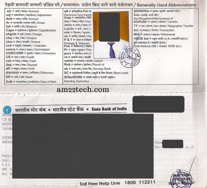 renew indian passport in usa with ckgs by post am22 tech nationality verification form ckgs