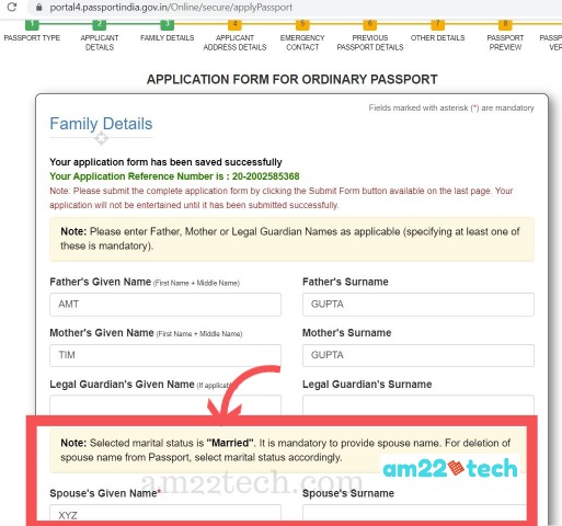 Spouse name is mandatory for married status - Indian passport renewal