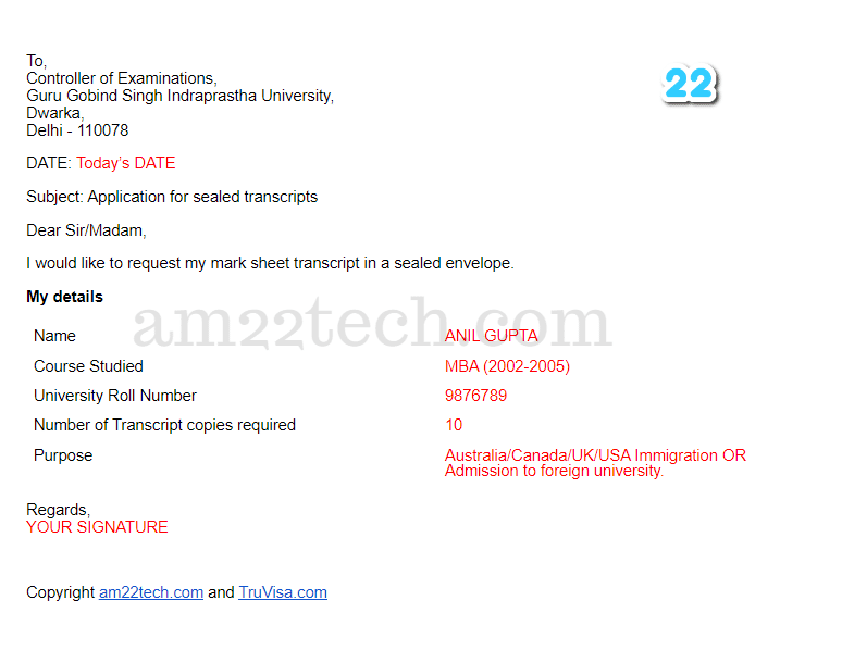 IP university transcript application