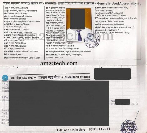 SBI passbook with photograph affixed for Indian Passport renewal in USA