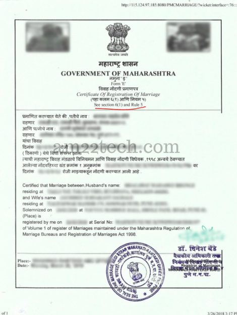 Hindu marriage act certificate