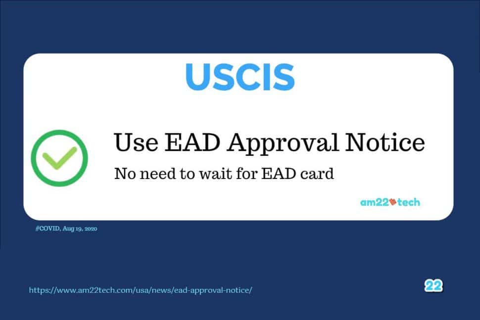 USCIS allows using EAD approval notice - no need to wait for card for starting employment