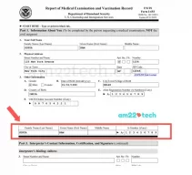 How to fill name, A-number on all pages of USCIS i693 form