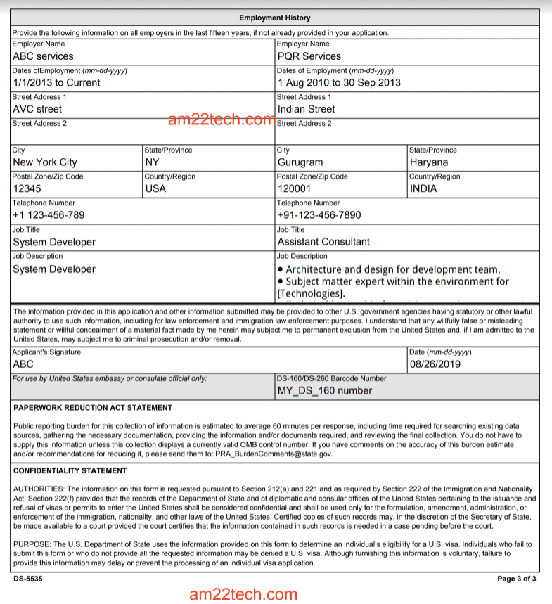 DS-5535 security check form page-3