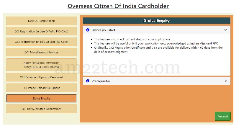 OCI processing status check