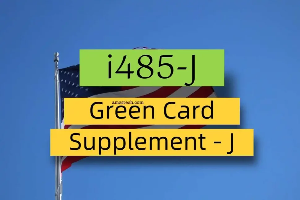 How to Fill i485 supplementJ form for Green card? USA